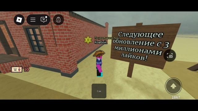 все здание которые у тебя могут появиться во время игры