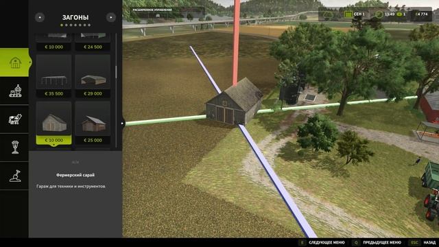 FS 25 - КАК ПОСТАВИТЬ ОБЪЕКТ БЛИЖЕ. Mod Move Placeables смотреть онлайн