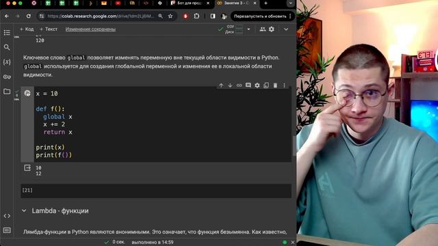 Весь PYTHON для ЕГЭ 3 | КЕГЭ и ЕГЭ по информатике 2025 | КУРС п