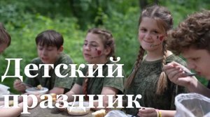 В Брянке провели масштабные сборы ко Дню защиты детей