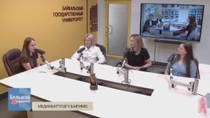 Большая перемена. Медиабаттл БГУ & МГИМО