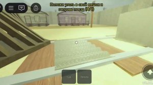 Как закреплять предметы в воздухе и на рельсах в мëртвых рельсах