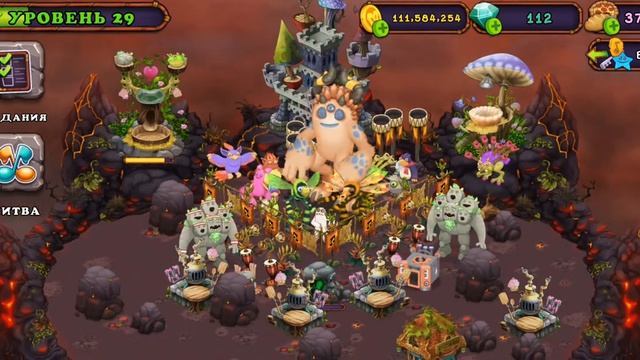 Прохождение мобильной игры My Singers Monsters заходите в мое племя мой код 95713220EE