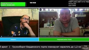 05.04.2025 Дружочек втик из 404 в Польшу через Россию.