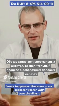 Заболевания, снижающие потенциал фертильности.