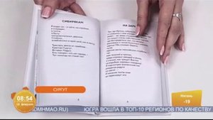 18.02.2025.ТРКЮгра.С7до10.В Сургуте сохраняют память о поэте