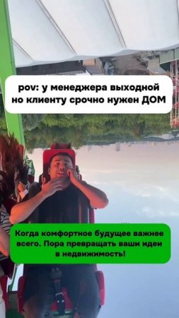 Друзья, желаем вам отличного вечера и хороших выходных, и помните: