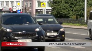 Жители Иркутской области вынуждены пользоваться такси из-за проблем с общественным транспортом