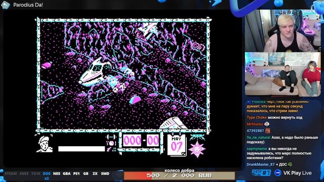 RGG Хата #7 день 1 (часть 5) | 09.06.23 смотреть онлайн