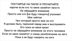 Все подписчики прочитайте