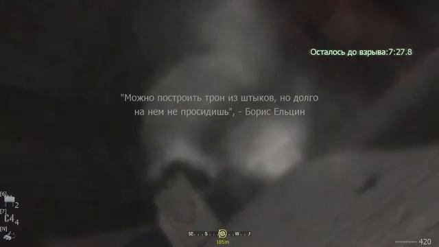 [COD4 Modern Warfare] Серия 16 - НАПАРНИКИ ЕЩЁ ТЕ МУДАКИ смотреть онлайн