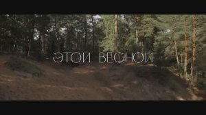 Каруза(Фильм 2025) - Русский Трейлер.mp4