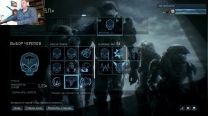 Мастер Чиф из Halo