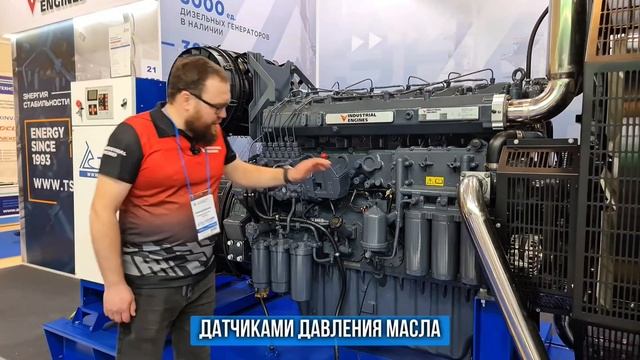 Волжские индустриальные двигатели (Baudouin) на стенде ТС? смотреть онлайн