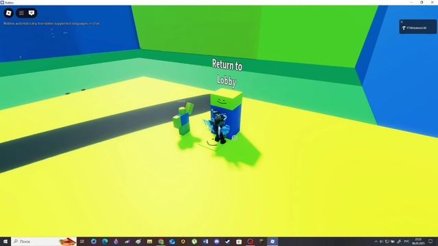 Моя игра??? Заходите и пишите идеи для обнов и ивентов. ? смотреть онлайн