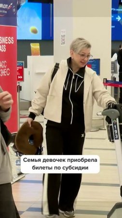 С наступлением периода отпусков в аэропорту Южно-Сахалинска готовятся к увеличению пассажиропотока