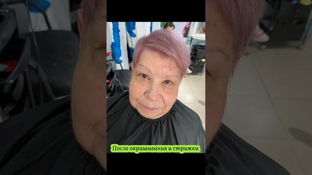 Розовый блонд и стрижка#колористалматы #блонд #розовы? смотреть онлайн