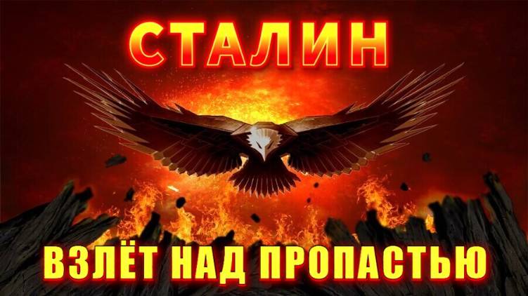 Как ПОЯВИЛСЯ СССР на самом деле🔥