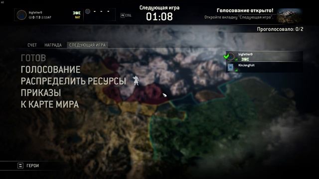 PVP в For Honor.18+ смотреть онлайн