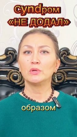 Впихнуть невпихуемое!