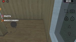 Ваз краш тест симулятор 2 страх смерти 2 серия 1 сезон