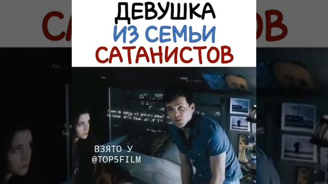 Фильм - прекрасное создание смотреть онлайн