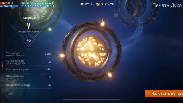 Lineage 2m Краснухановый скил и прочее..