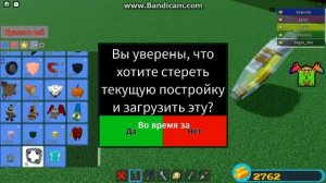 Как сделать дюп блоков в построй корабль