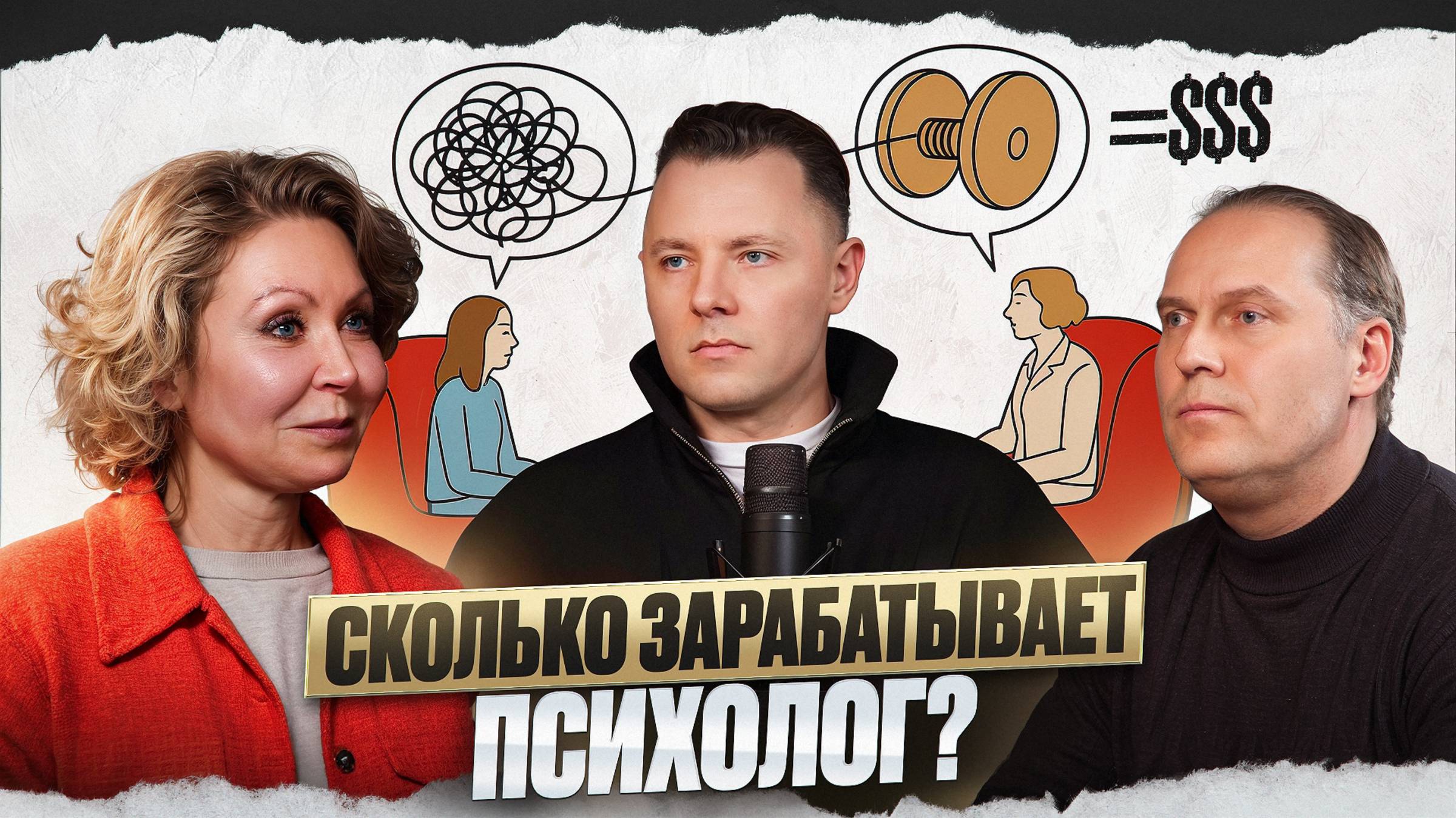 Психология для всех, кто чувствует, что живёт не свою жизнь | Антон Махновский