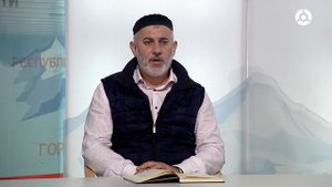 Хьехам 30.05.2025 г.