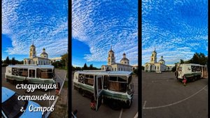 Поездка на Север на автодоме (дорога в  Санкт-Петербур?