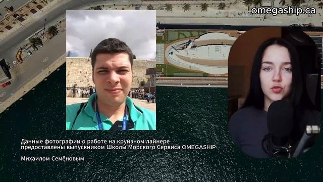 Работа на круизном лайнере ОЖИДАНИЕ / РЕАЛЬНОСТЬ. 5 Миф смотреть онлайн