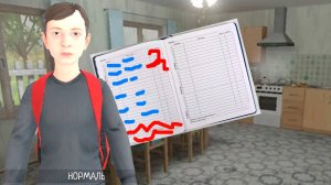 Получил двойку! Schoolboy Runaway 1