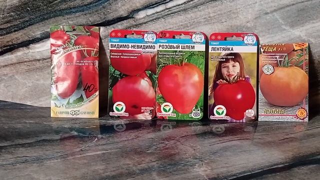 🍅Пора сеять томаты🍅Рассада перчика в подарок🫑Семена томатов, которые я выбрала🍎 смотреть онлайн