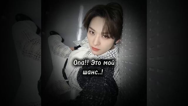 hyunjin minho салфетки kpop stray kids skz rek _kkami_love_