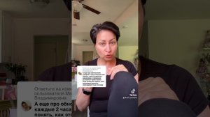 Макияж и солнцезащитный крем