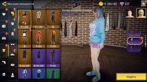 MadOut 2: Big City Online 2024. v14 ➤ Контейнеровоз. Открытие Платино