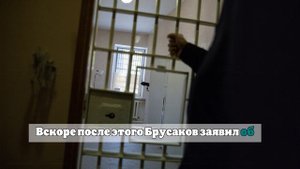 ТАСС: экс-мэра Керчи Брусакова арестовали