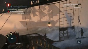 Assassin's Creed IV: Black Flag - Битва (Легендарный Корабль - HMS "Принц")