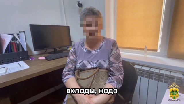 Более 7 млн руб перевела пенсионерка из Армавира на счета мошенников
