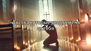 ОТЧЕ НАШ, ЧТОБЫ НАЧАТЬ СВОЙ ДЕНЬ С БОГОМ | МОГУЩЕСТВЕНН