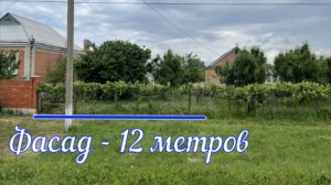 ПРОДАЁТСЯ ЗЕМЕЛЬНЫЙ УЧАСТОК - 18.5 сот. п. Степной, Славянский район, т. 89184882246