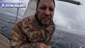 Анонс 3 серии: Экспедиция яхты МИДАНА на Шпицберген