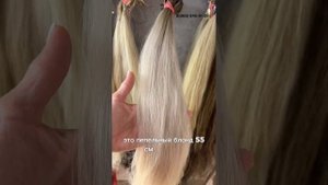 Как выбрать волосы для наращивания блонд