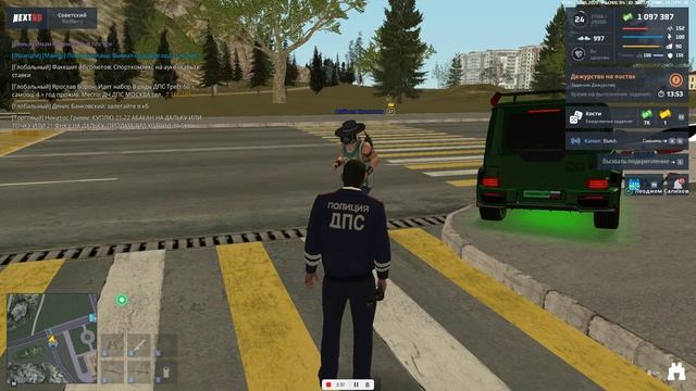 ДМ