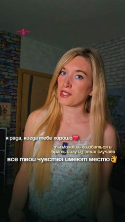 То, что не говорят тебе родители