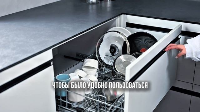 Комплектация кухни Татьяны и Григория Интересно?Давайте смотреть