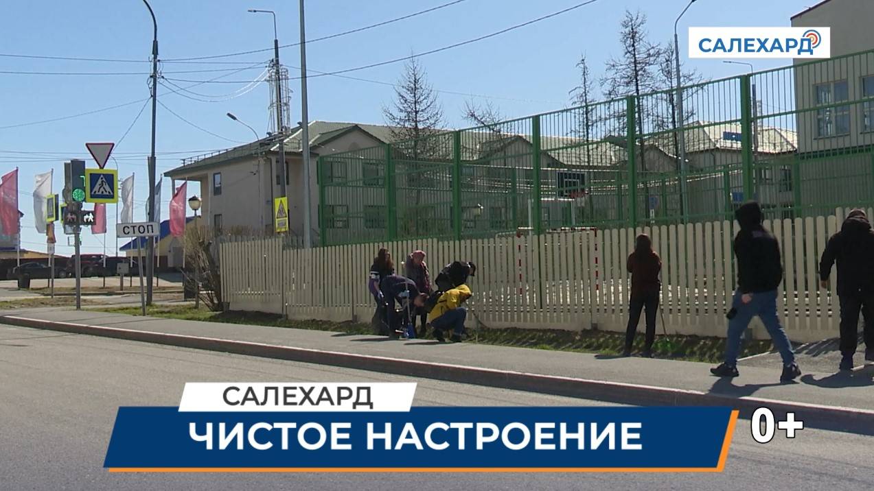 Субботник в столице Ямала