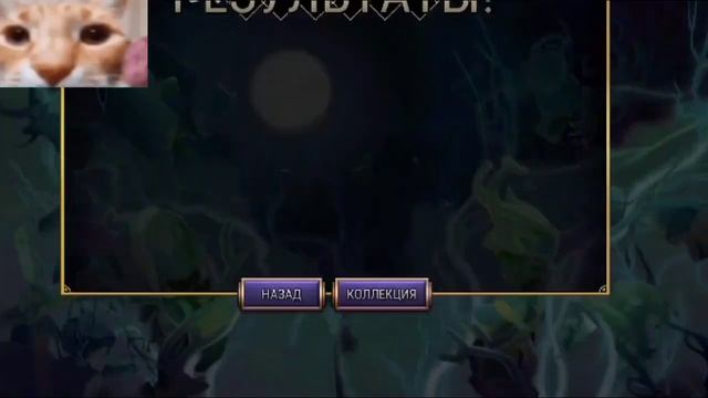 90 С ЧЕМ ТО РЕЛИКВИЙ!!!МОЁ ПЕРВОЕ ОТКРЫТИЕ!Читайте описание! смотреть онлайн