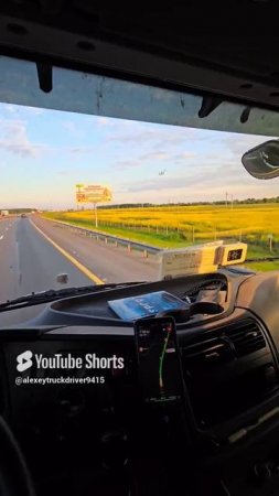 Дороги!!!#камазнео #дальнобой #дальнобойщики